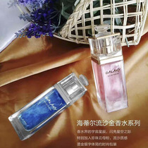 Heitier Galaxy Perfume Women 40ml Lasting Light Fragrance Student Girl Fresh Net Red Perfume