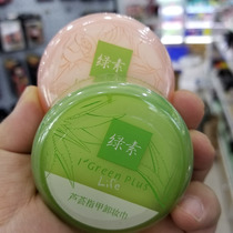 Green manicure environmentally friendly Nail Polish Nail Polish Nail Removal towel Aloe Vera Rose unloaded cotton 40 pieces