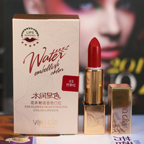Villa girl color matte moisturizing non-stick Cup lipstick lip balm moisturizing waterproof S012