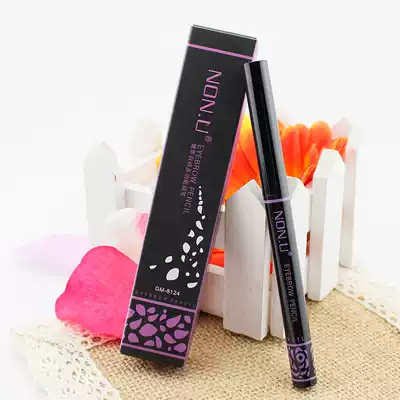 8124 Nanyou Phantom automatic multifunctional eyebrow pencil easy to color automatic rotation NON U