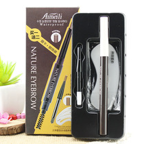 Ai Meili three-dimensional plastic automatic rotating Eyebrow Pencil Waterproof anti-Halo send eyebrow card 171