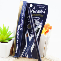 bq cover peteething cover with double head eyebrow flying color dance double head automatic waterproof eyebrow pen 2721