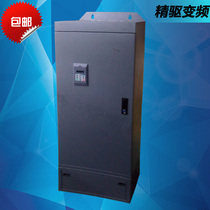 Shanghai fine drive inverter VFD-V160KW inverter Three-phase 380V fan water pump 200kw inverter