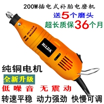 220v tire repair small electric grinder Car motorcycle electric car inner tube vacuum tire tire grinding machine speed control polishing machine
