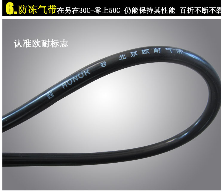 Pompe à vélo HONOR - Ref 2390513 Image 7