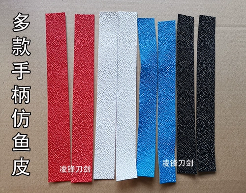 Японский меч, деревянная ручка с аксессуарами, 26 см