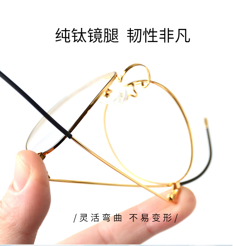 Mặt nhỏ siêu nhẹ tinh khiết titan kim loại kính khung bên cạnh khung tròn thời trang nữ kính khung nam quang cận thị dây vàng hộp nhỏ - Kính khung kính mắt lily