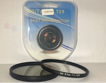 37 40 5 43 46 49 52 55 58 62 67 72 77 82mm UV applicable canon Nikon