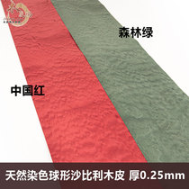 Wood Pidock Natural Dyeing Spherical Shbili Wood Leather Furnishing Hotel Furniture Speaker Handmade Veneered Veneer Leather