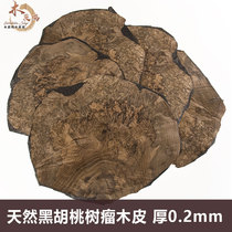 Wood Dock Natural Black Walnuts Wood Leather Solid Wood Leather Furnishing Hotel Furniture Speaker Handmade Veneered Veneered Veneer