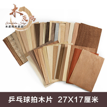 0 5mm thick ping-pong bottom plate veneer natural wood chips Professional ping-pong racket veneer veneer bottom racket veneer