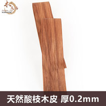 Wood Pidock Natural Acid Branches Pattern Wood Leather without cloth Furnishing Hotel Furniture Speaker handmade veneered solid wood veneer