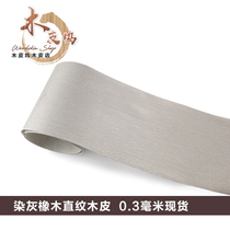 Natural Oak Wood Leather Grey Oak Leather Dyed Ash Oak Wood Leather Light Grey Oak Leather Imported Ash Oak Wood