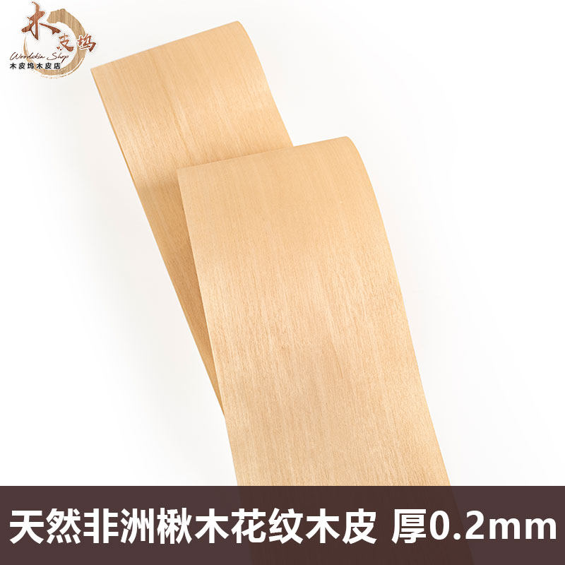 Wood Pidock Natural Africa Catalonia Wood Pattern Solid Wood Leather Furnishing Hotel Furniture Sound Box Handmade Veneered Veneered Veneer Leather