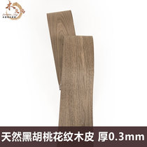 Wood Pidock Natural Black Walnuts Pattern Solid Wood Wood Leather Furnishing Hotel Furniture Speaker Handmade Veneered Veneer Leather