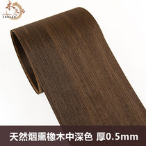 Wood Pidock Natural Smoked Oak Wood In Dark Wood Leather Furnishing Renovated Hotel Furniture Speaker Handmade Veneered Solid Wood