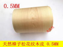 NATURAL CAMPHOR PINE BARK CAMPHOR PINE PATTERN VENEER 0 5MM thick CAMPHOR PINE bark solid wood handmade veneer