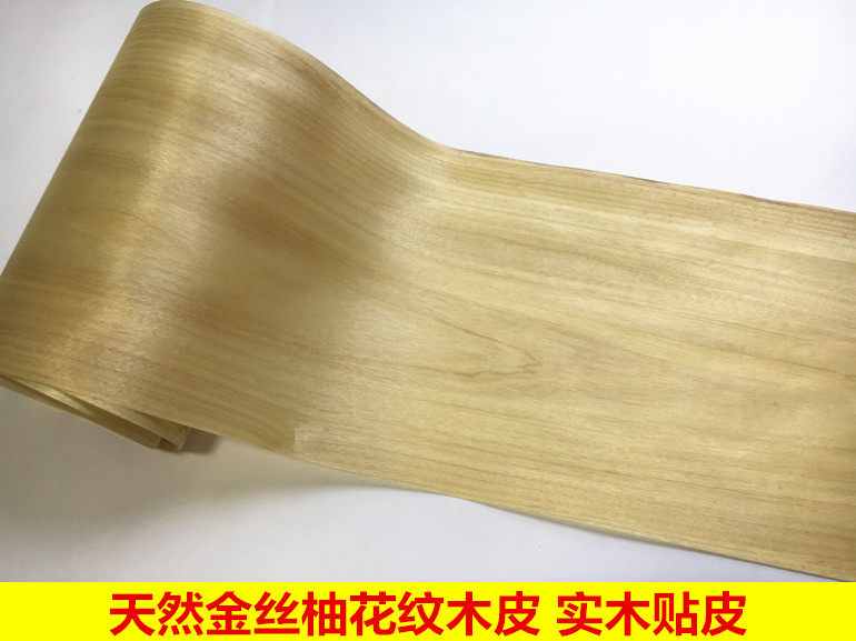 Natural gold silk grapefruit wood leather solid wood gold silk pomace handmade gold silk pomelo 57b4db