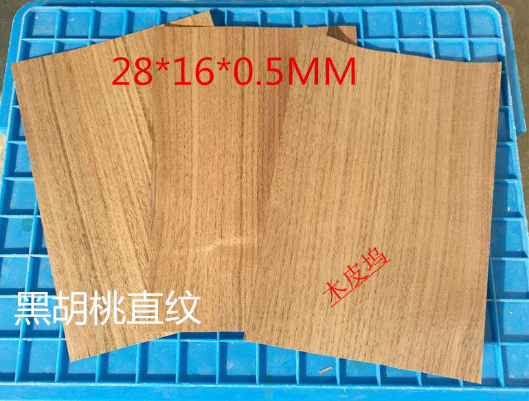 0-5mm thick ping-pong bottom plate wood leather black walnuts wood chip professional table tennis racket wood leather bottom clapping wood leather