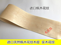 Imported natural maple wood patterned speaker thin leather handmade with leather solid wood applier with wood leather white maple