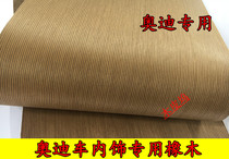 Audi Oak Wood Leather Caravan Interior Wood Piodi Caravan Wood Leather Car Interior Wood Piodi Car Interior Wood Leather