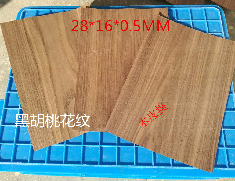 0 5mm-5mm thick ping-pong cricket wood leather walnuts wood chip professional table tennis racket veneered with wooden leather patterned black walnuts