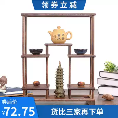 Small Bogu rack Solid wood multi-Baogge Geqi stone base Purple sand pot Teapot rack Black chicken wing wood tray display ornaments