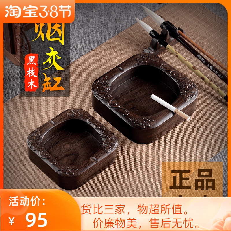 Red Wood Tobacco Ashtray Black Sandalwood Tobacco Cylinder Solid Wood Chinese Imitation Ancient Wood Cigarette Ash-Antique Wood Wood Black Sandalwood