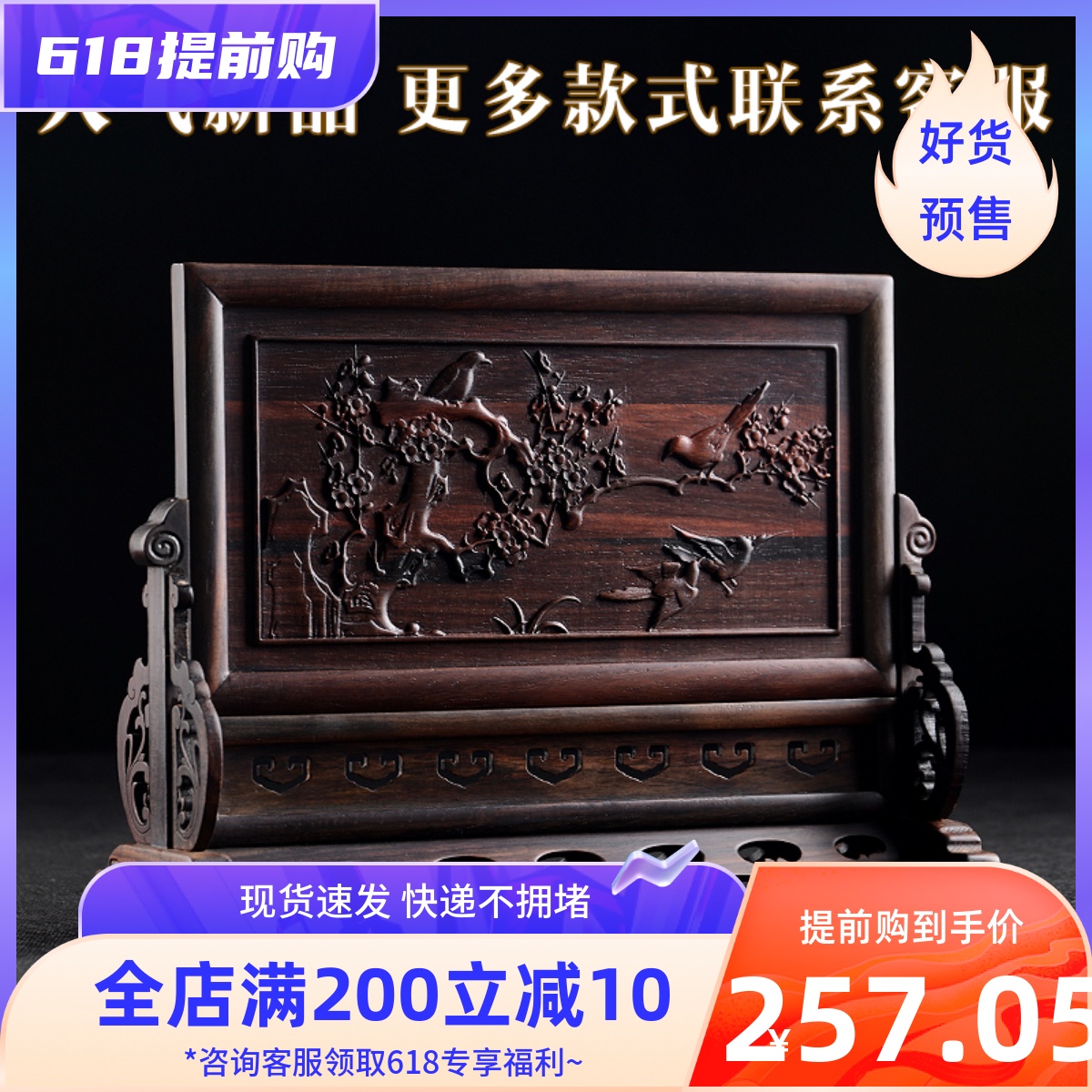 Red Wood Micro Furniture Innate Red Acid Branches Antique Miniature Models Red Acid Branches Mini furniture Furniture Hawks