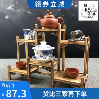 Mahogany crafts ornaments Small Bogu rack Solid wood multi-treasure pavilion base Purple sand pot rack teapot tray Rosewood display rack