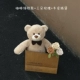【Кофейный галстук -бабочка для медведя подарочная сумка】