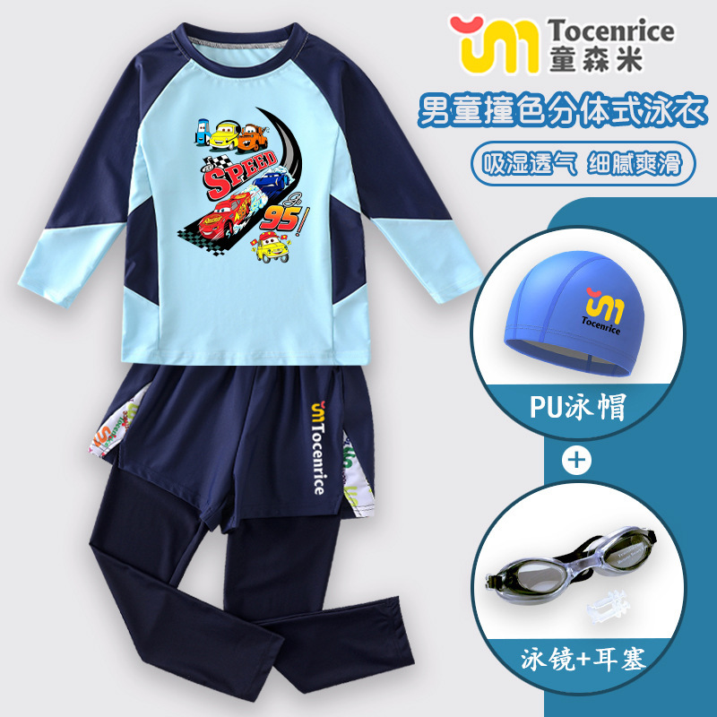 2026 New Children's Swimwear Boys' Two-Piece Swimsuit Lightning Cartoon Mcqueen Car Swimsuit Sun Protection Quick-Dry with Swim Cap Included