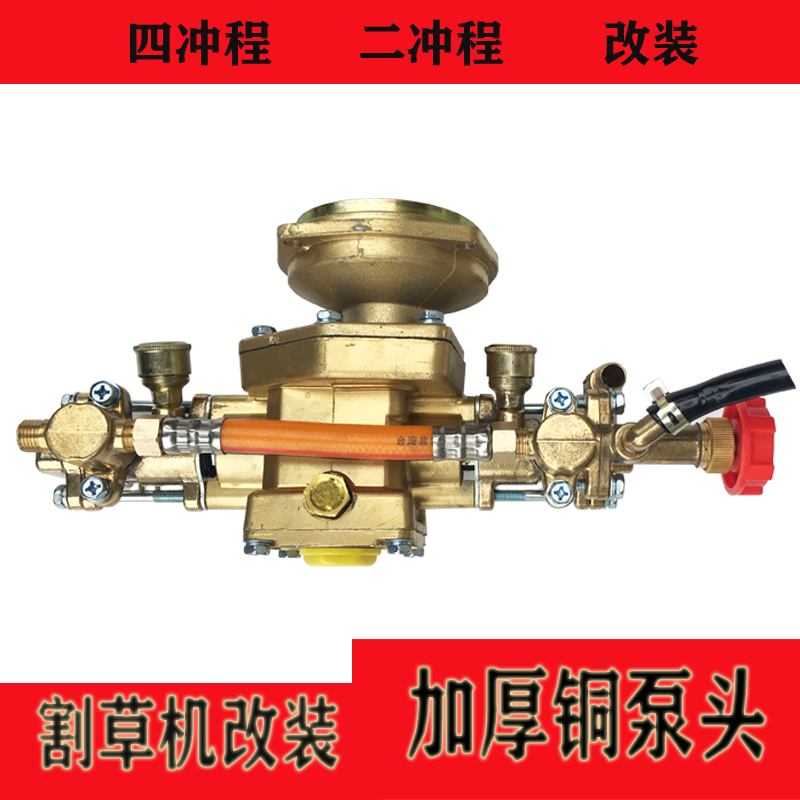 Boutique Hand-acting test pump copper pump Pump pipe drugpump spray water pipe machine hand indenter dynamic pressure pump body pressure