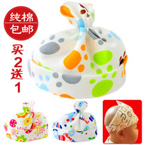  Baby hat male summer 0-6 months 3 female newborn fetal hat Pure cotton baby empty top protective valve halogen door cool hat