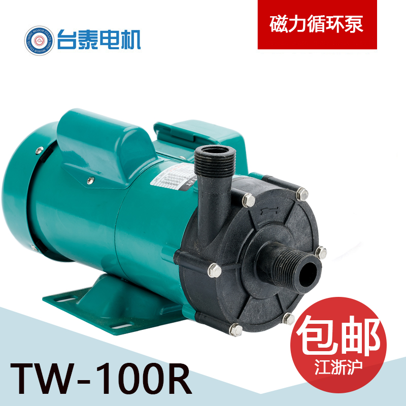 TW - 100R cycle supercharged water pump for micro - magnetic pump for corrosion resistance 220v 380v thread for multi - industry use
