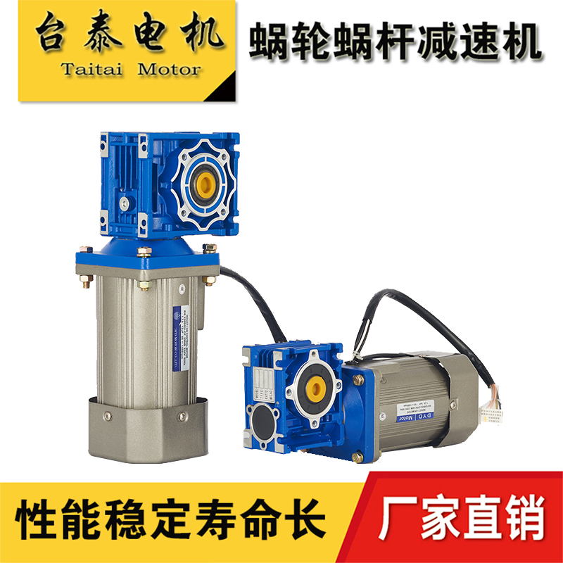 NMRV turbine worm gear reducer with rv030 040 050 063 reduction box gearbox gearbox