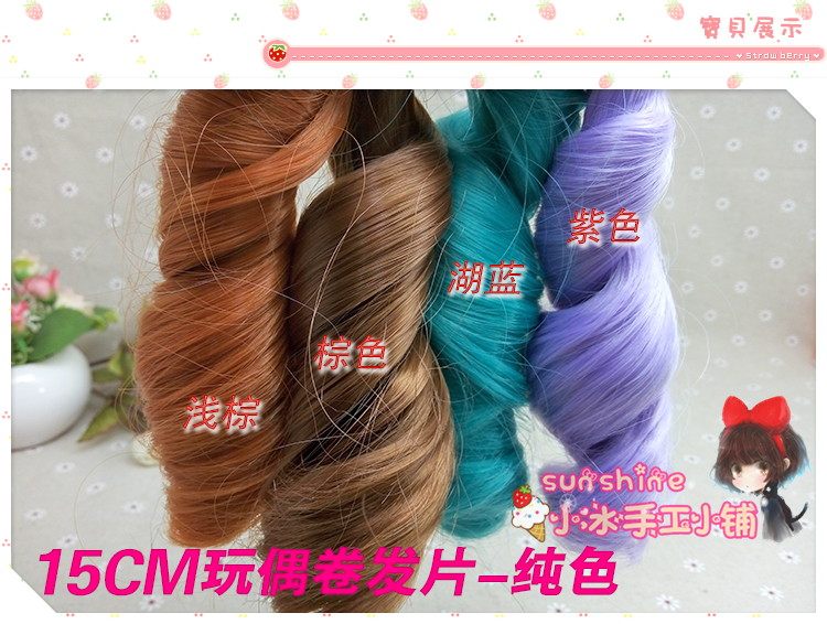 Extension cheveux - Ref 217159 Image 5