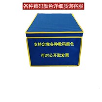 New digital folding storage box BD storage box Housekeeping finishing box Material box storage box Wash box