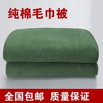 Towel quilt Military training quilt Army green towel quilt cotton blanket Cotton towel quilt