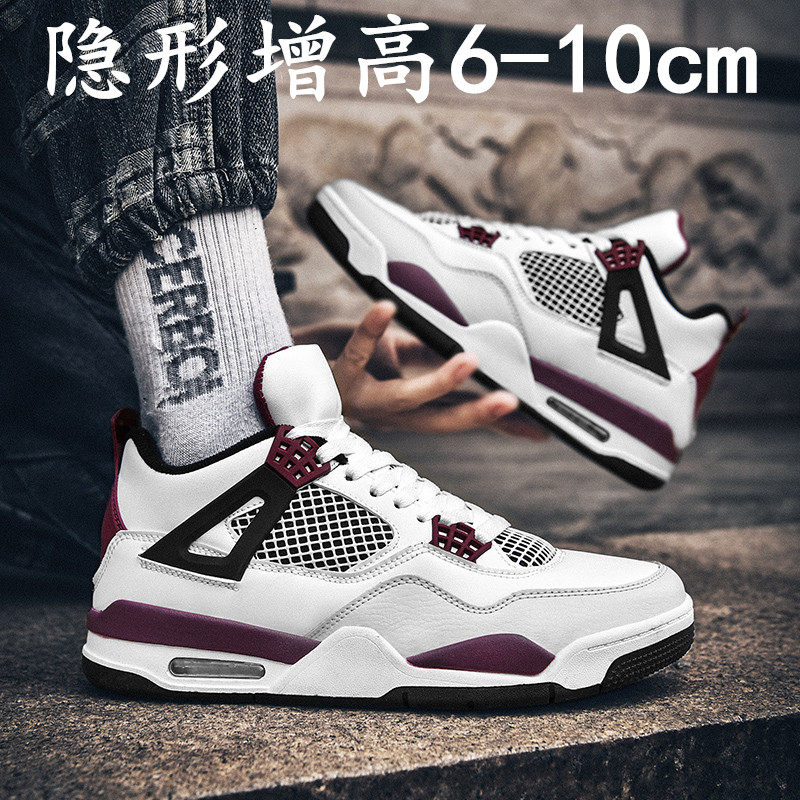 aj4 plate shoes male invisible height of 10cm cushion small white shoes teenagers hundred and casual sneakers 8cm
