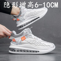 Summer white board shoes heightening shoes men 10cm Invisible inner heightening 8cm6cm small white shoes Han version Trend gas cushion shoes