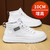 High Helper Shoes Men 2022 Summer New Korean version Tide Leather Face Little White Shoes Thick bottom 8cm heightening mens shoes 10cm