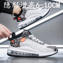 Summer new Invisible inner heightening mens shoes 10cm Gas pads Shoe sneakers men heightening shoes Mens 8cm casual shoes