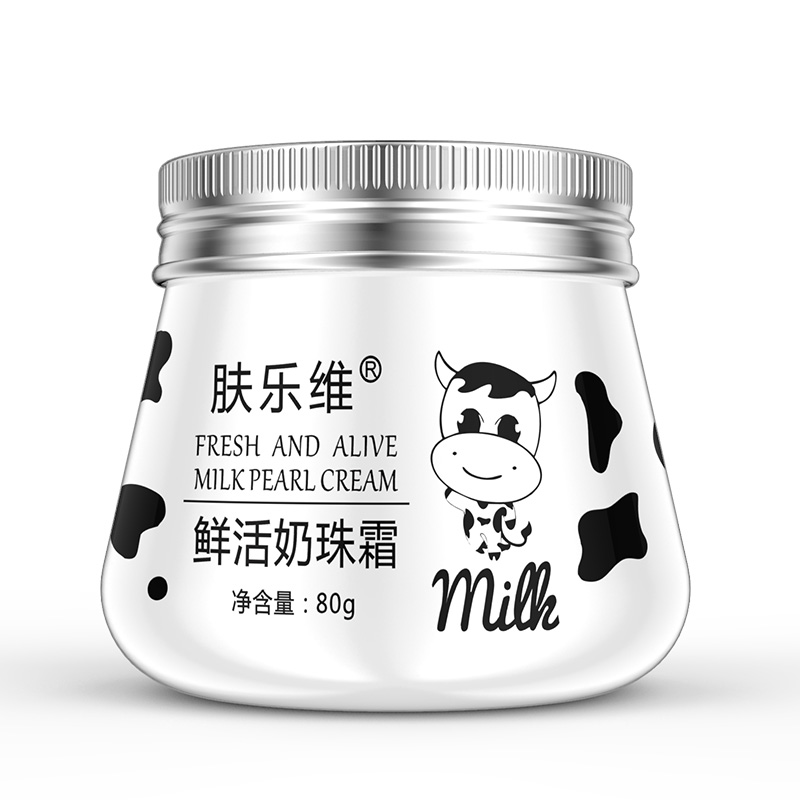 深度分析抖音爆款！爆奶霜~鲜活奶珠霜牛奶面霜怎么样?使用起来有效果吗