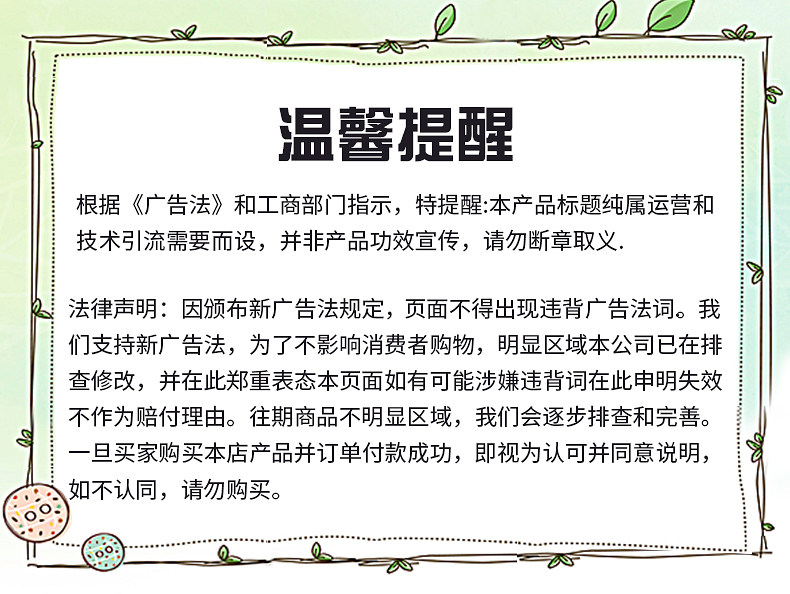 Инструкции по защите .jpg