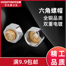 Hexagonal nut inverted tooth faucet accessories Shower faucet inner wire connector Installation nut foot mixing valve Triple shower