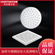 Thickened Stainless Steel Bathroom Large Shower Nozzle Booster Shower Shower Nozzle Shower Shower Nozzle Shower Shower Lotus Shower Head