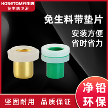 Inner thread buckle plug rubber pad 4 points 6 points Free raw material belt instead of inner tooth pad Water leakage and seepage ppr water pipe fittings