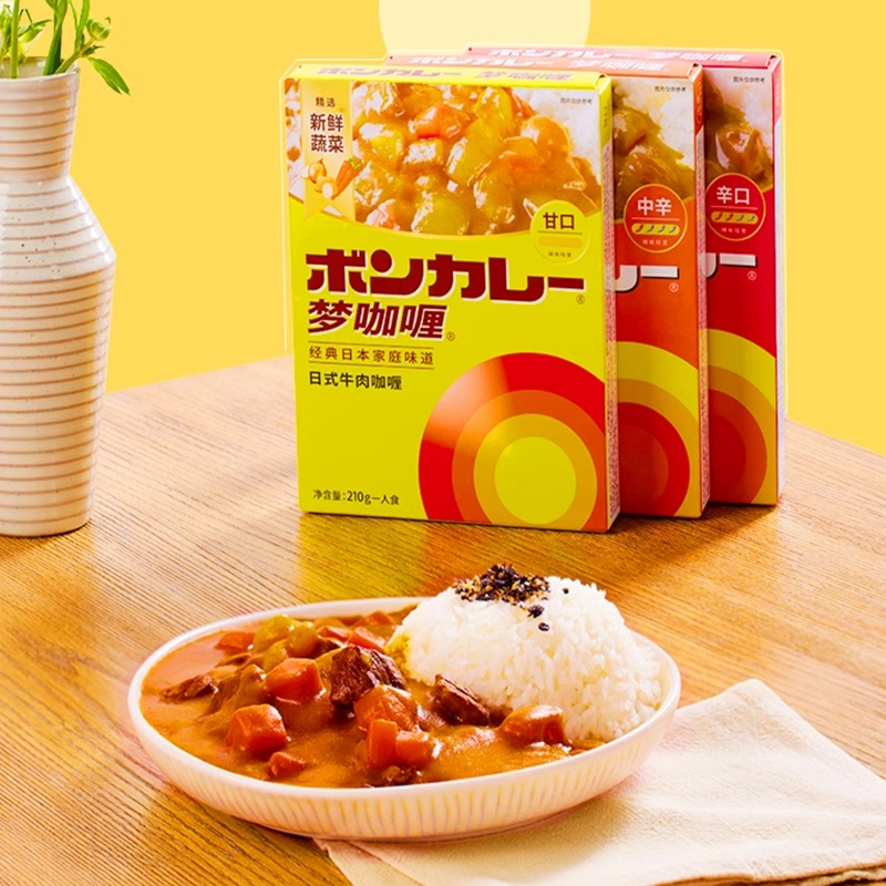 【凑单6.9】日式咖喱牛肉拌饭包210g*1袋