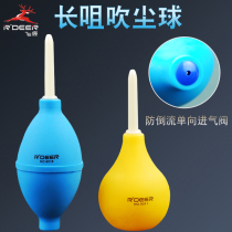 Longer plastic nozzle blowing balloon one-way air skin Tiger ear blow cleaning ball dust blower dust blowing